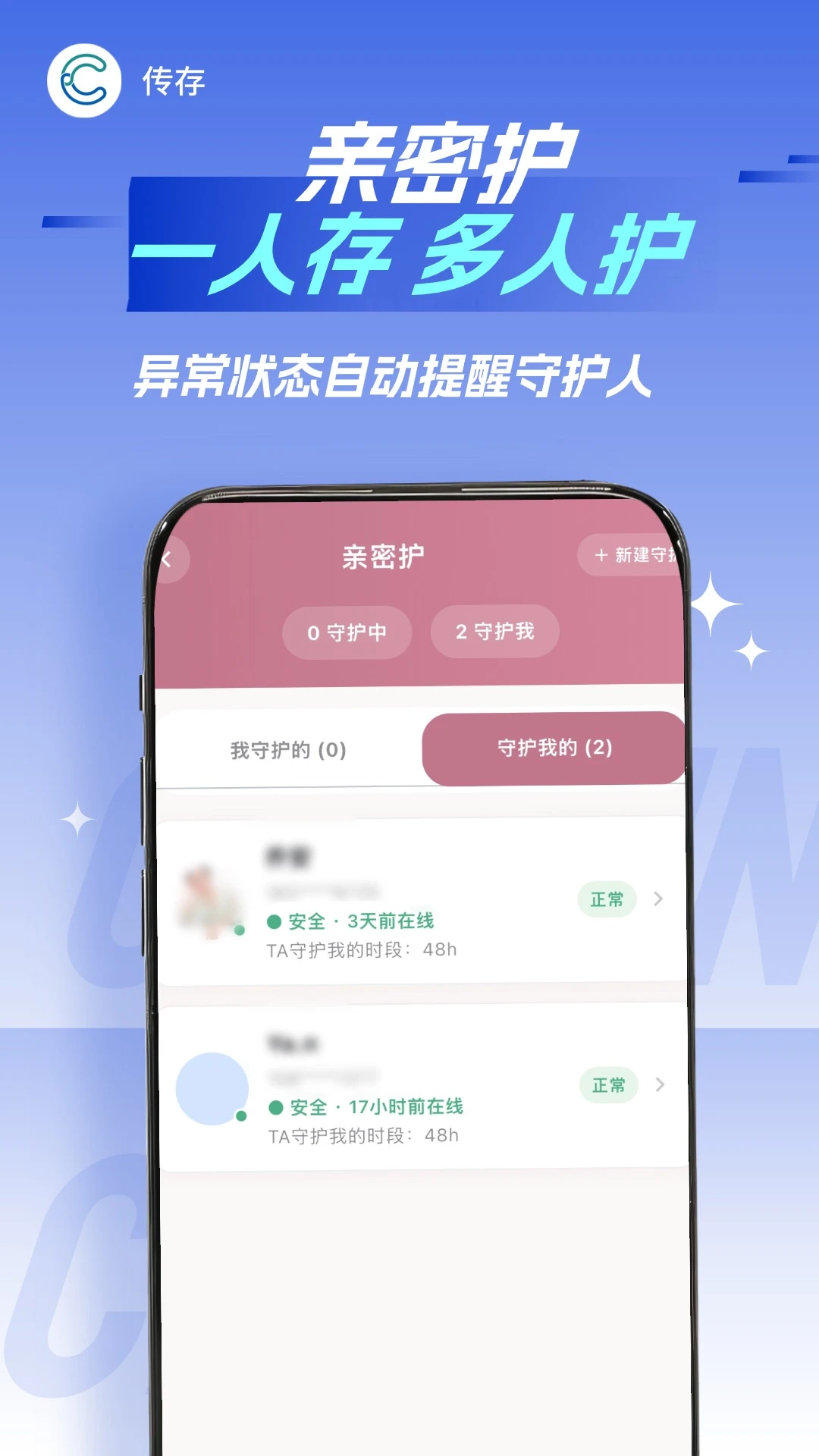 ����2.0.0 �ֻ��ļ�����