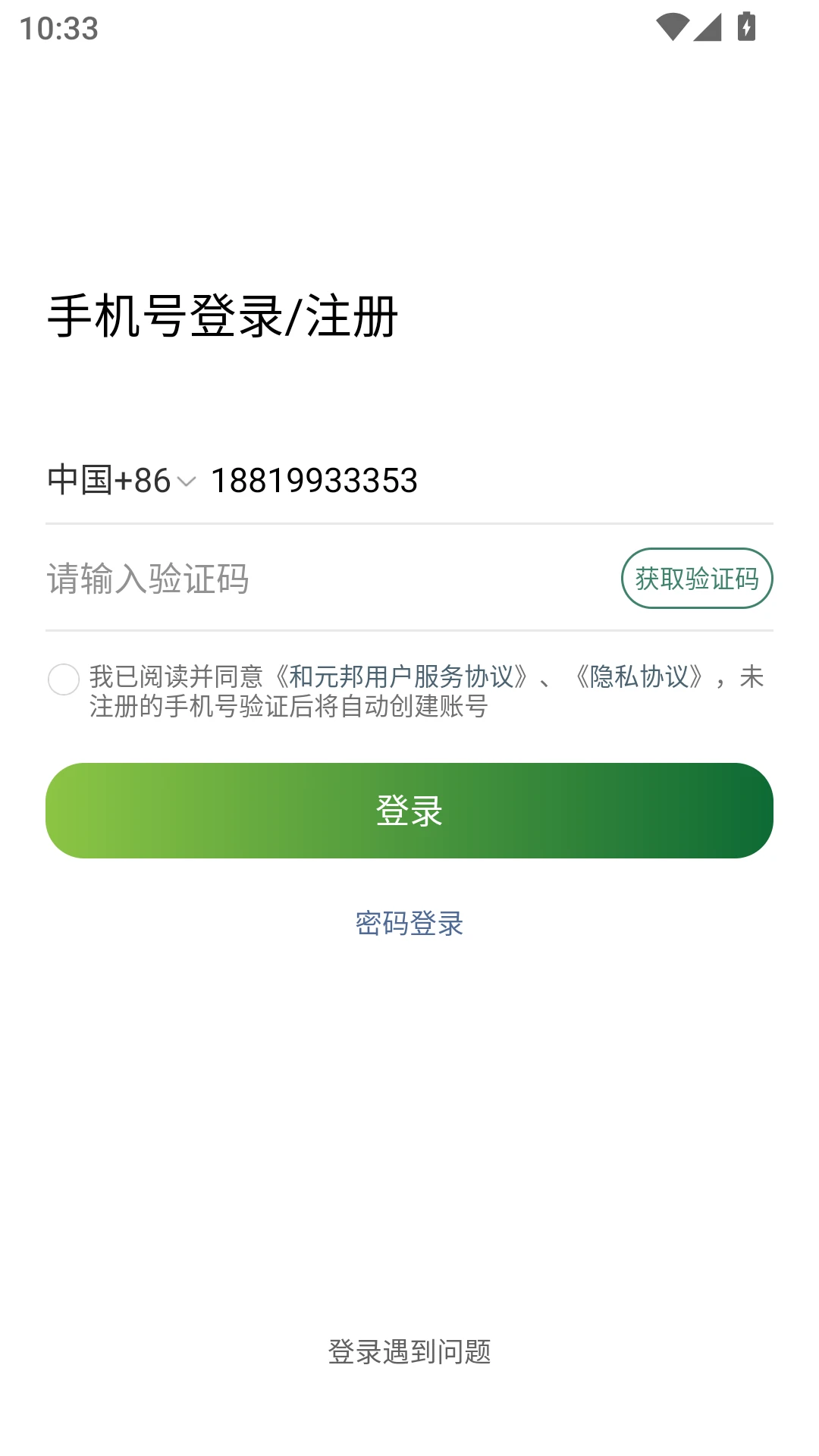 ��Ԫ��1.9.5 ��������