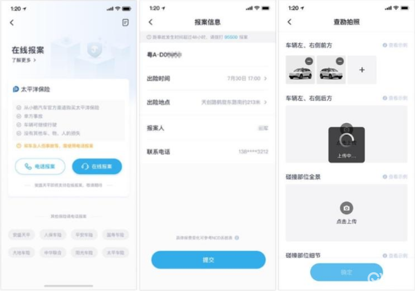 �˱�������APP��Ƶ������ϴ���Ƭ��������