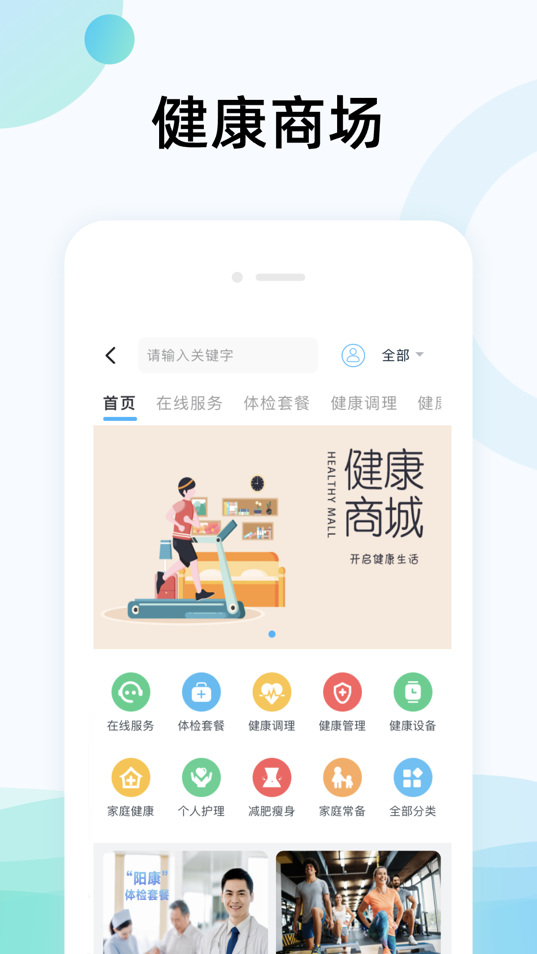 ���п����ٷ��ͷ��绰��������ѯ���