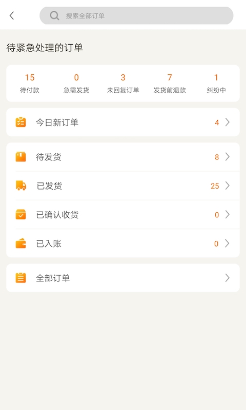 �ػ����̻��ػ����̻�����Զ˵�¼ҳ�����ֻ�APP��¼����Ա�