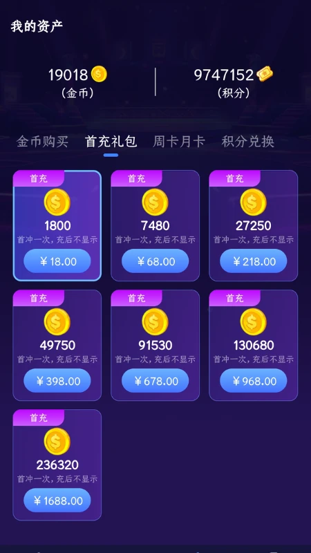 街机大玩家1.1.6 街机游戏合集 街机大玩家1.1.6 街机游戏合集