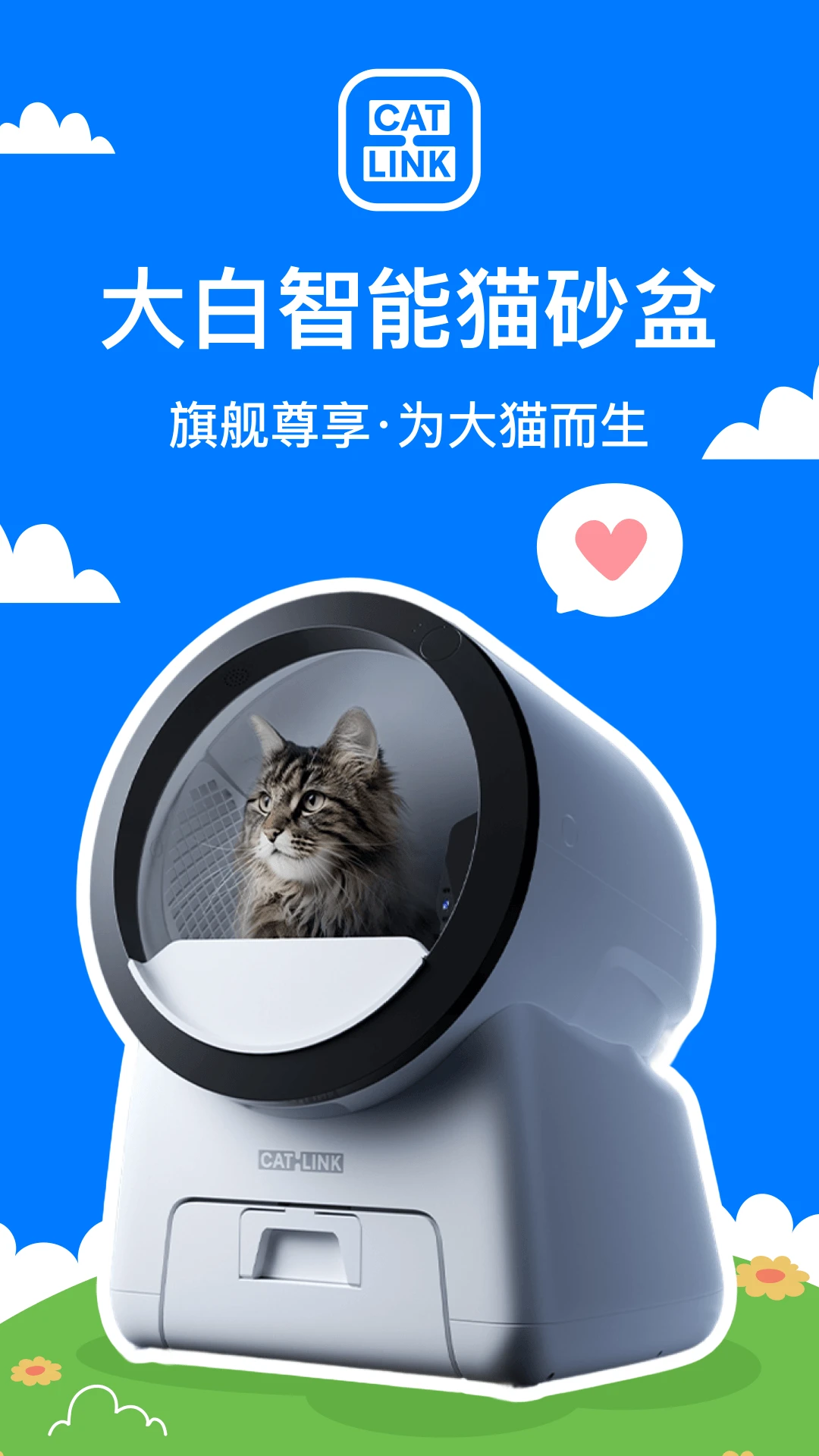 CATLINK4.3.8 ������������