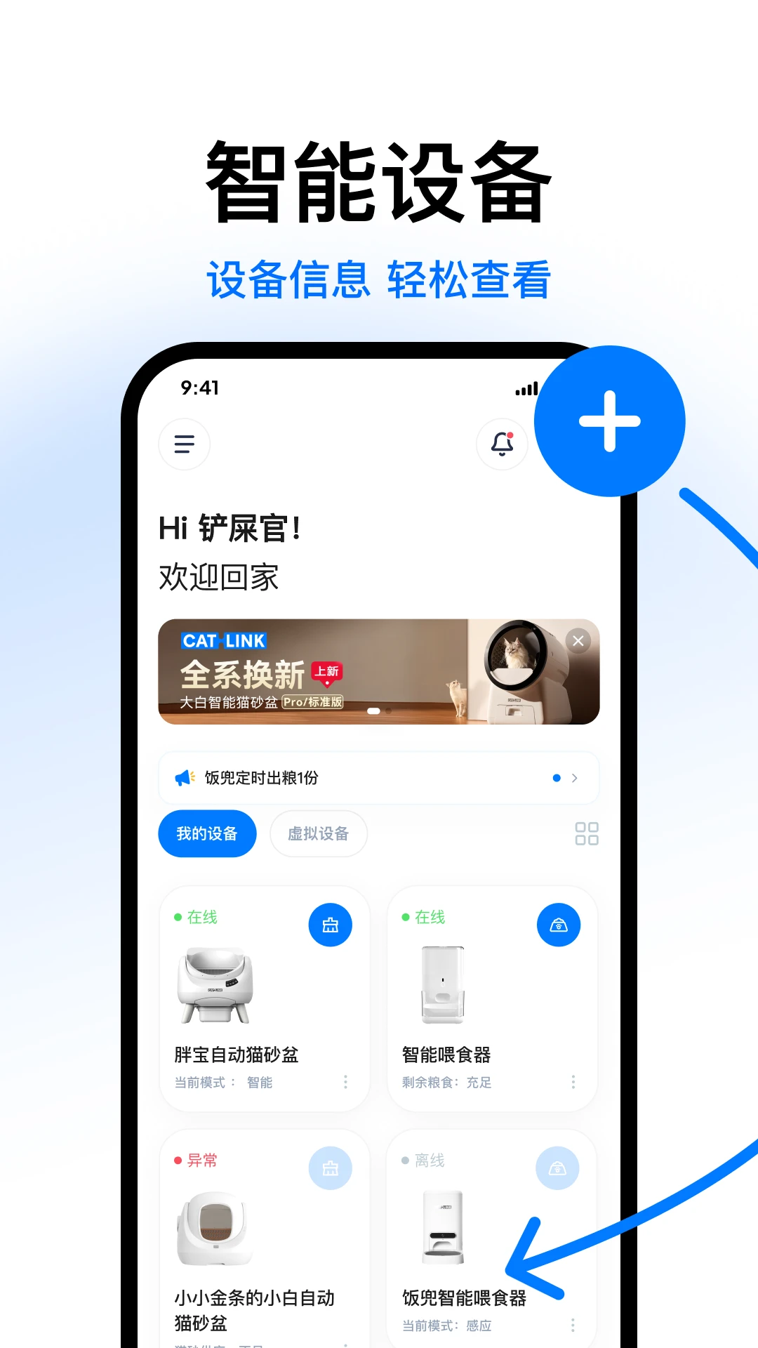 CATLINK4.3.8 ������������
