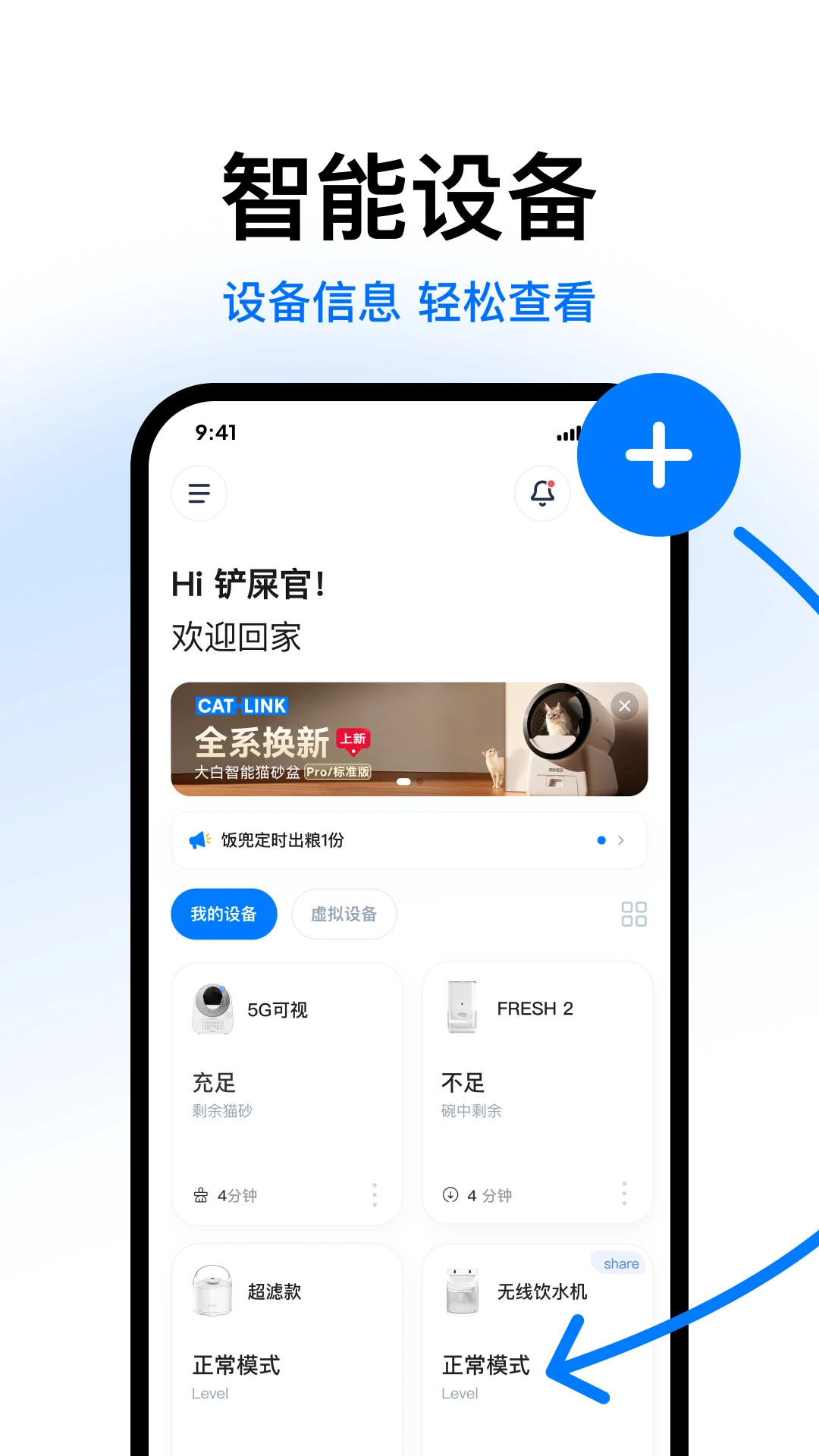 CATLINK4.3.8 ������������