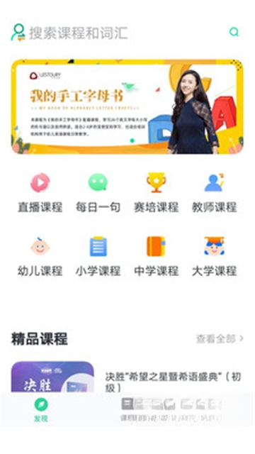 Ӣ��ѧϰ����26.09.23 ����������