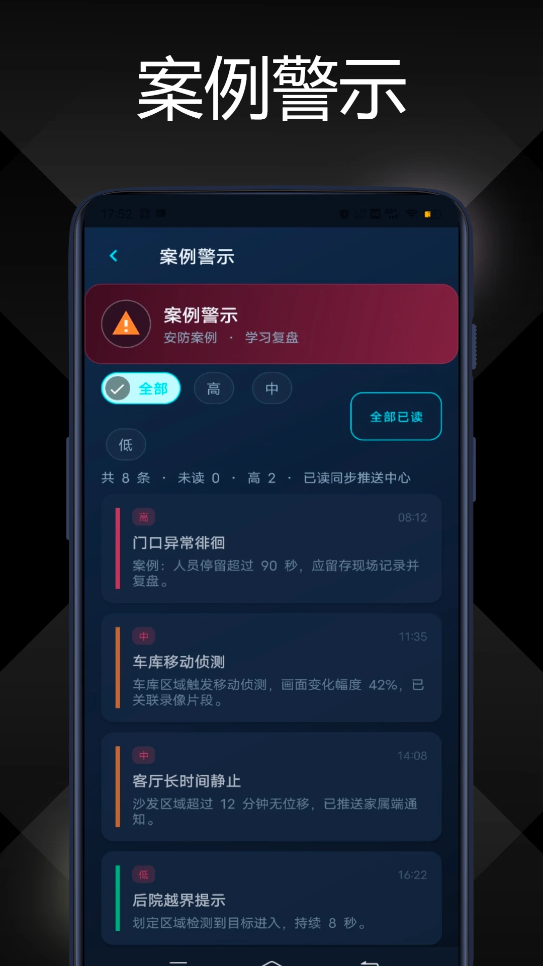 �����������1.0.1 �ֻ�Զ�̼��