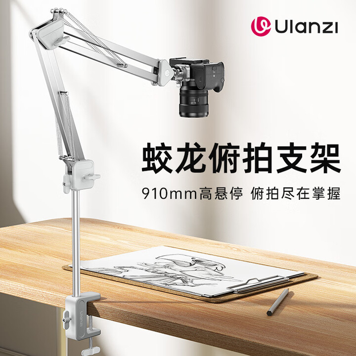 Ulanzi Creator�����Ӵ����ֻ�֧������ʵ��