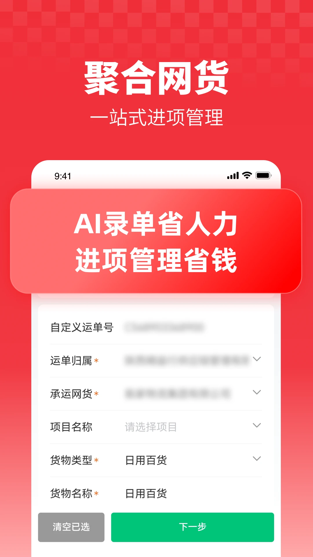 ţ��������2.6.0 ������������