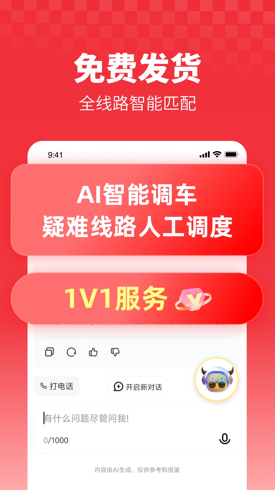 ţ��������2.6.0 ������������