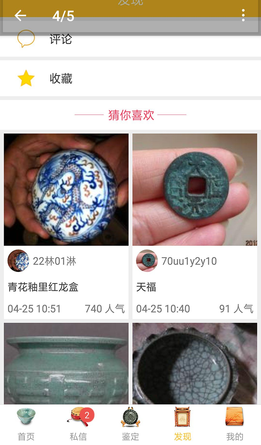 �������2.3.9 ���ϼ�������
