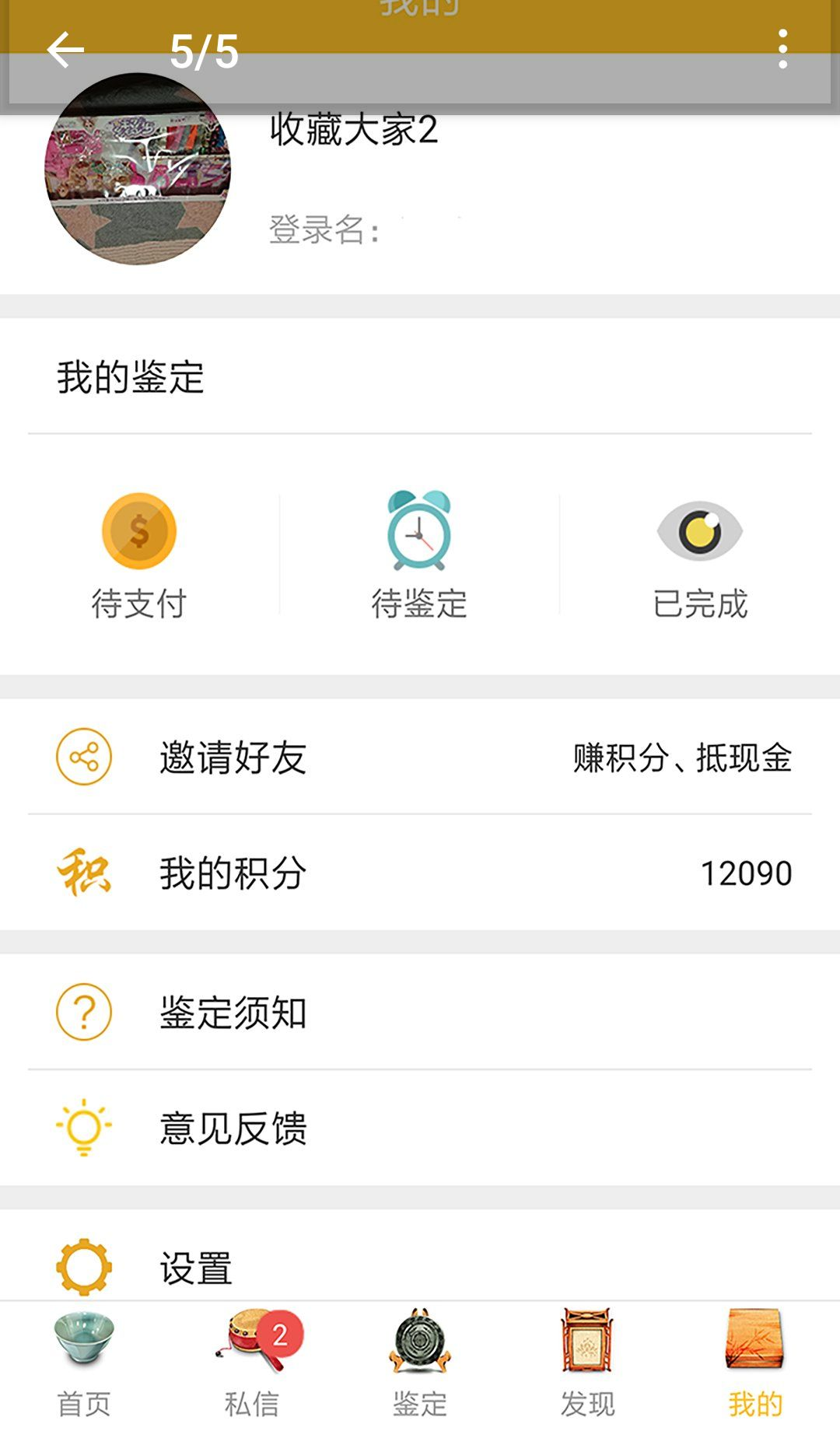 �������2.3.9 ���ϼ�������