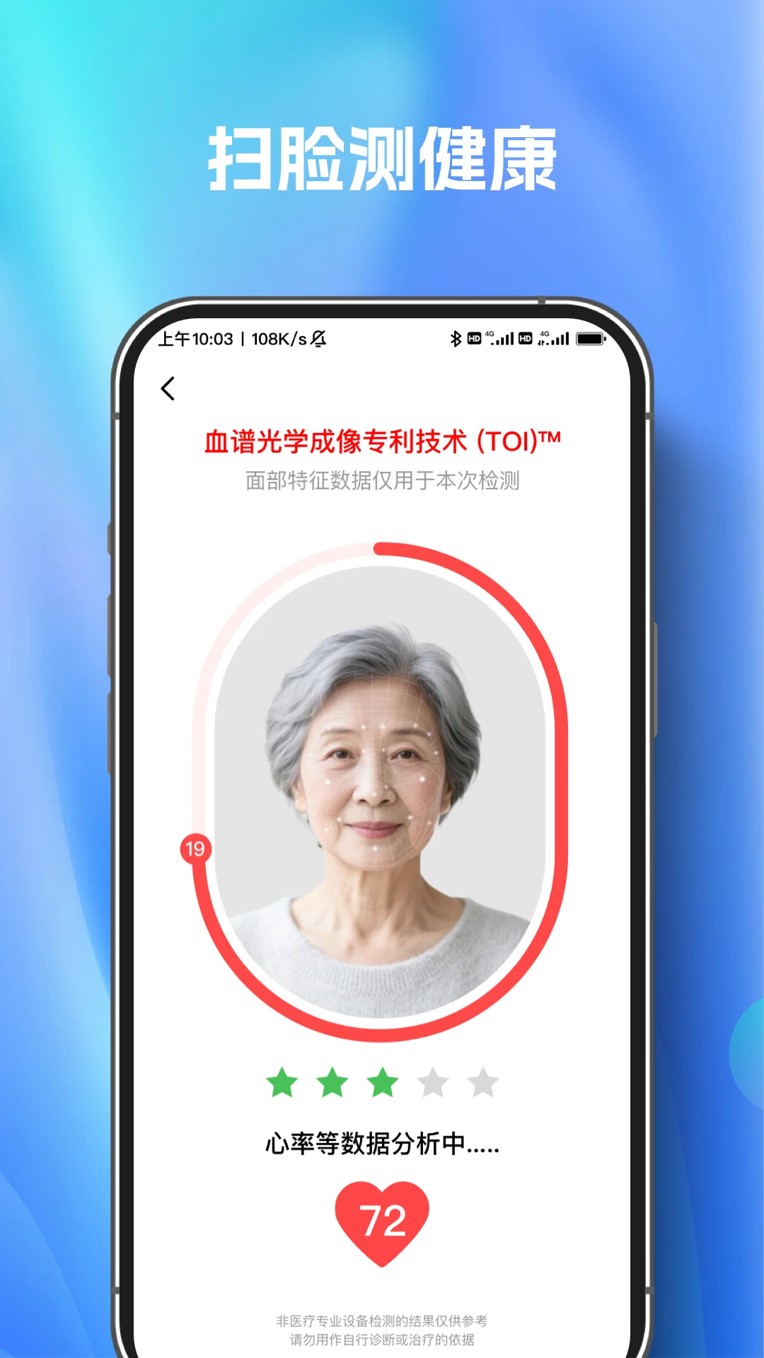 ɨ�����������1.1.0 �ֻ�ɨ���������