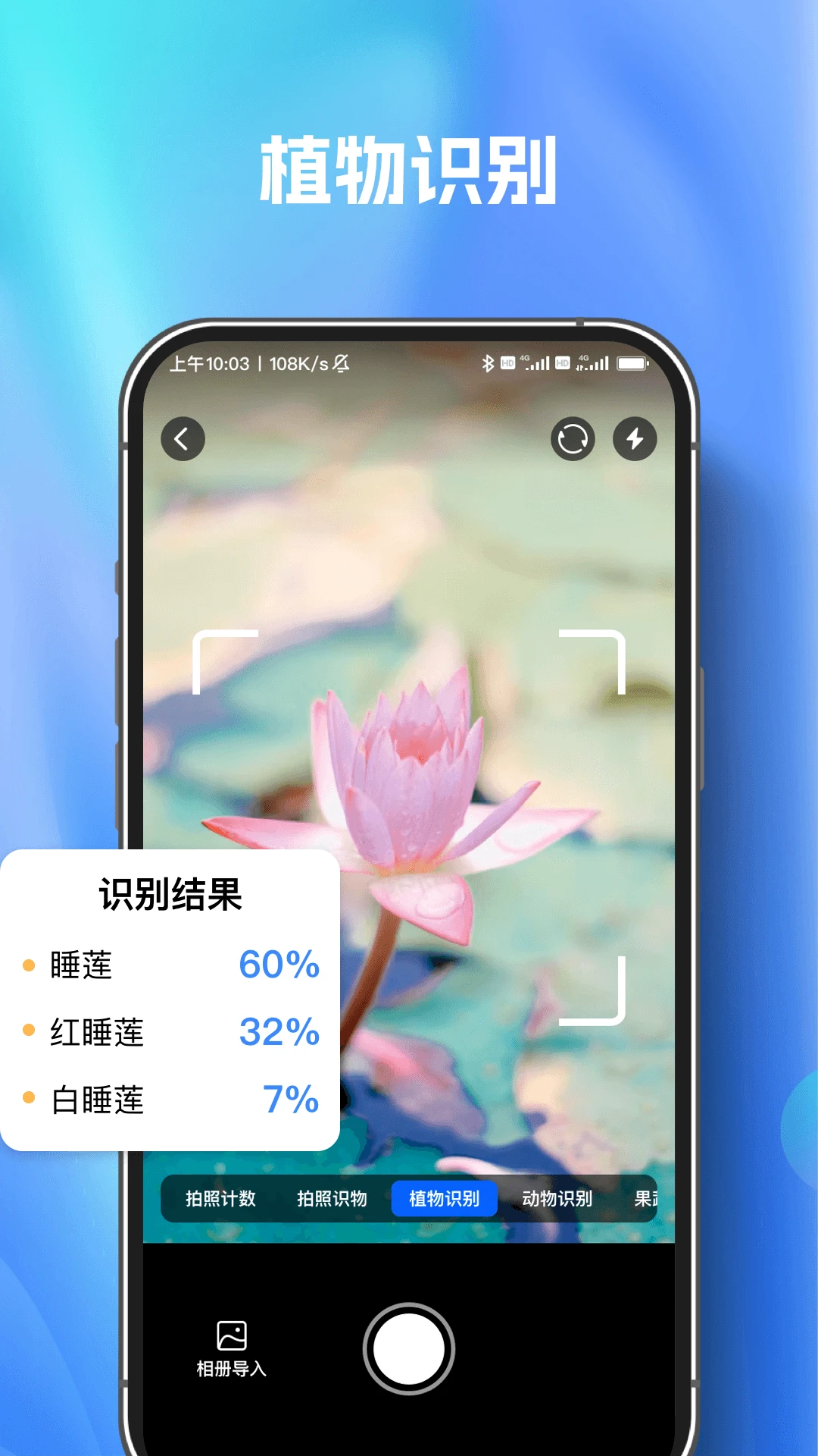 ɨ�����������1.1.0 �ֻ�ɨ���������
