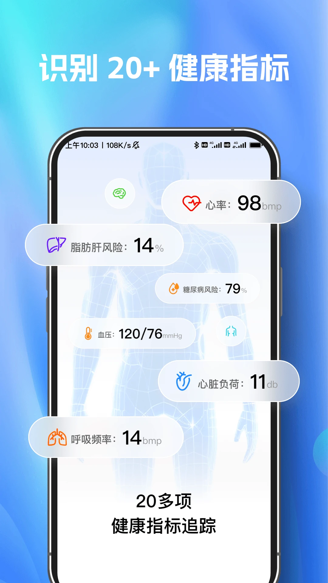 ɨ�����������1.1.0 �ֻ�ɨ���������