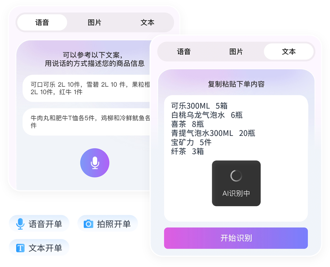 �ǻۼ�AI������ AI��������Ԥ������ʹ������
