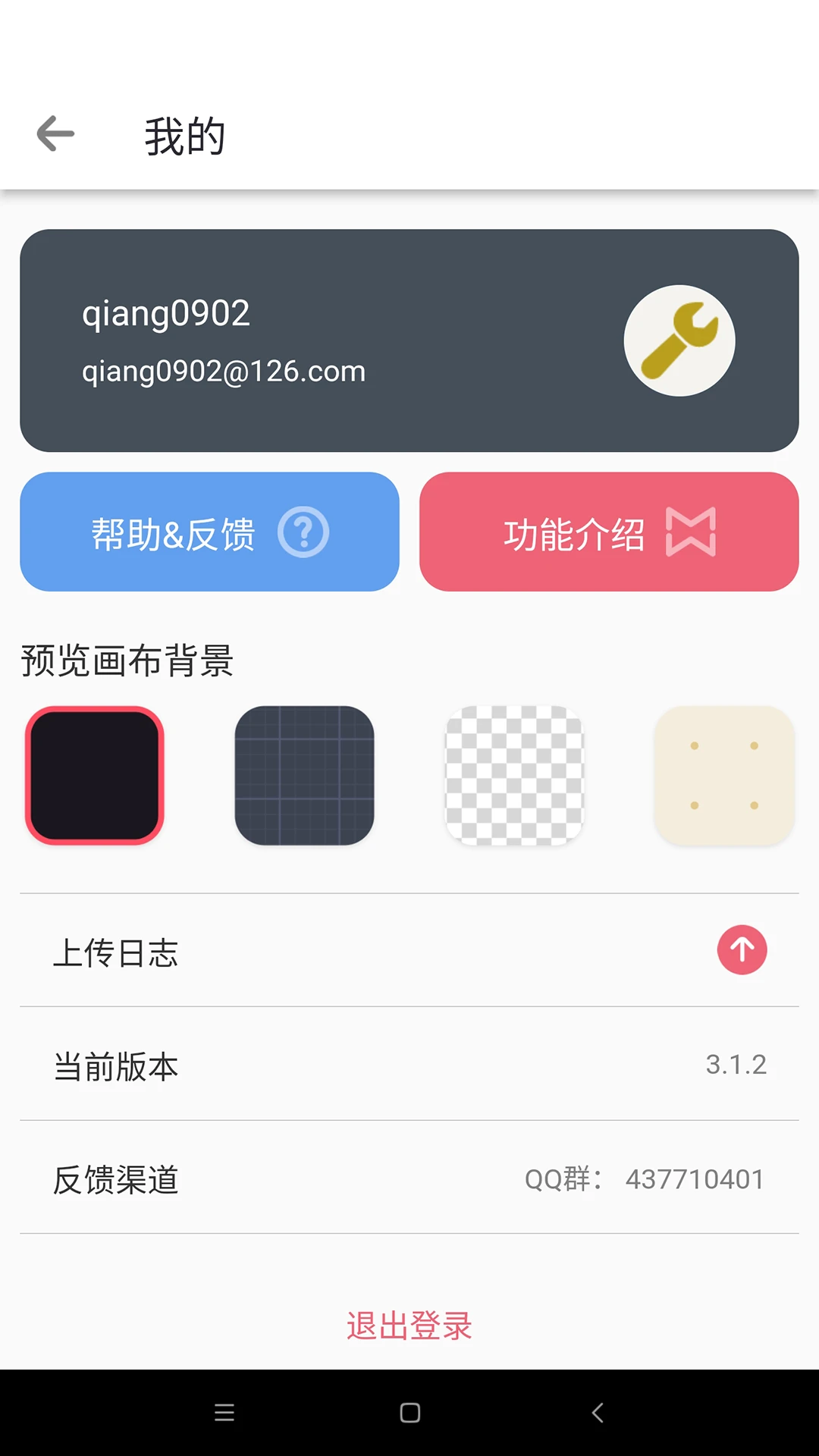 Design Mirror3.0.12 �ֻ���Ļ����