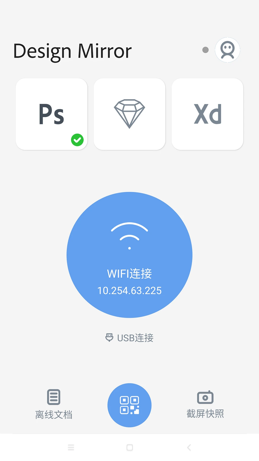 Design Mirror3.0.12 �ֻ���Ļ����