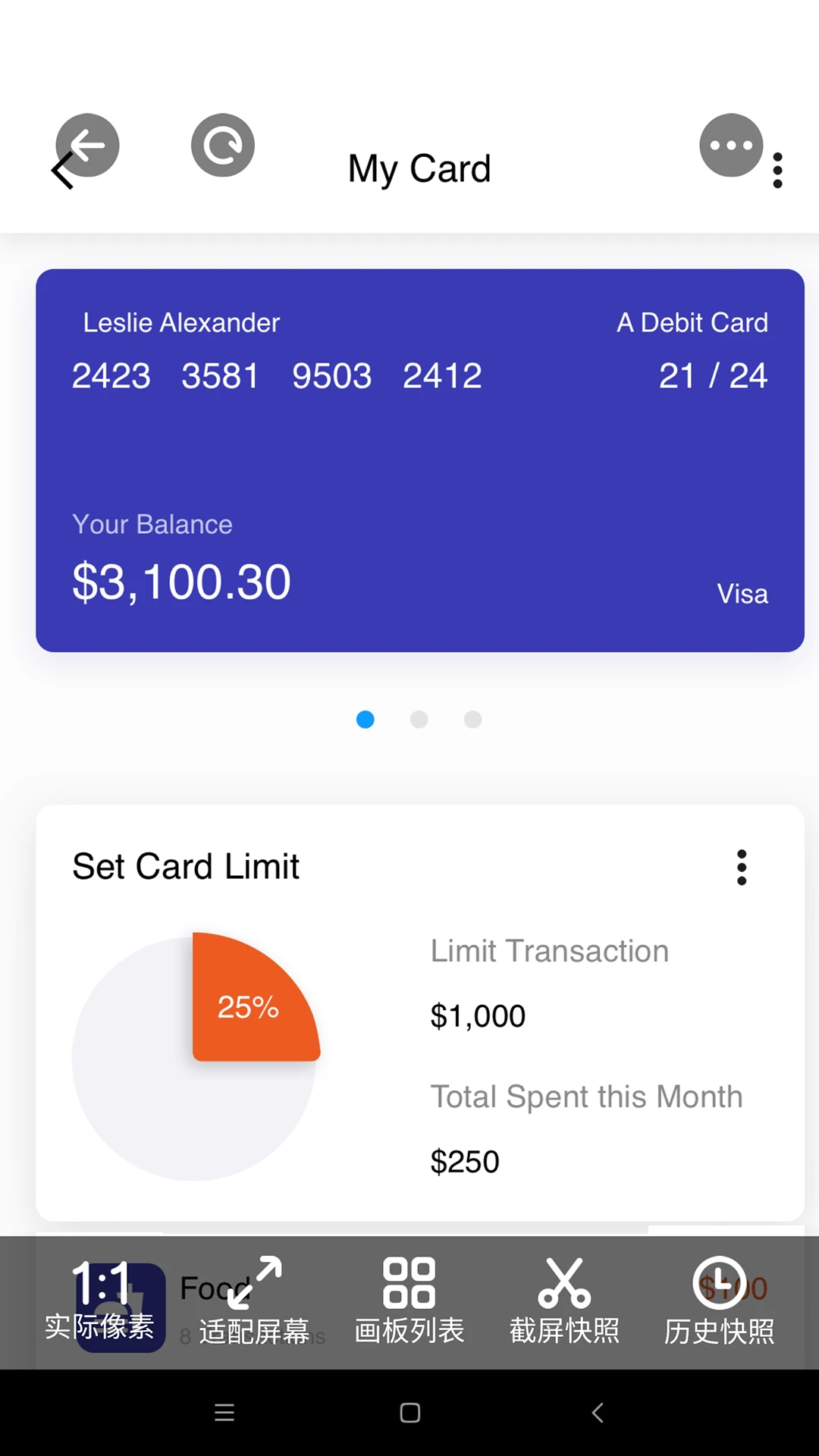 Design Mirror3.0.12 �ֻ���Ļ����