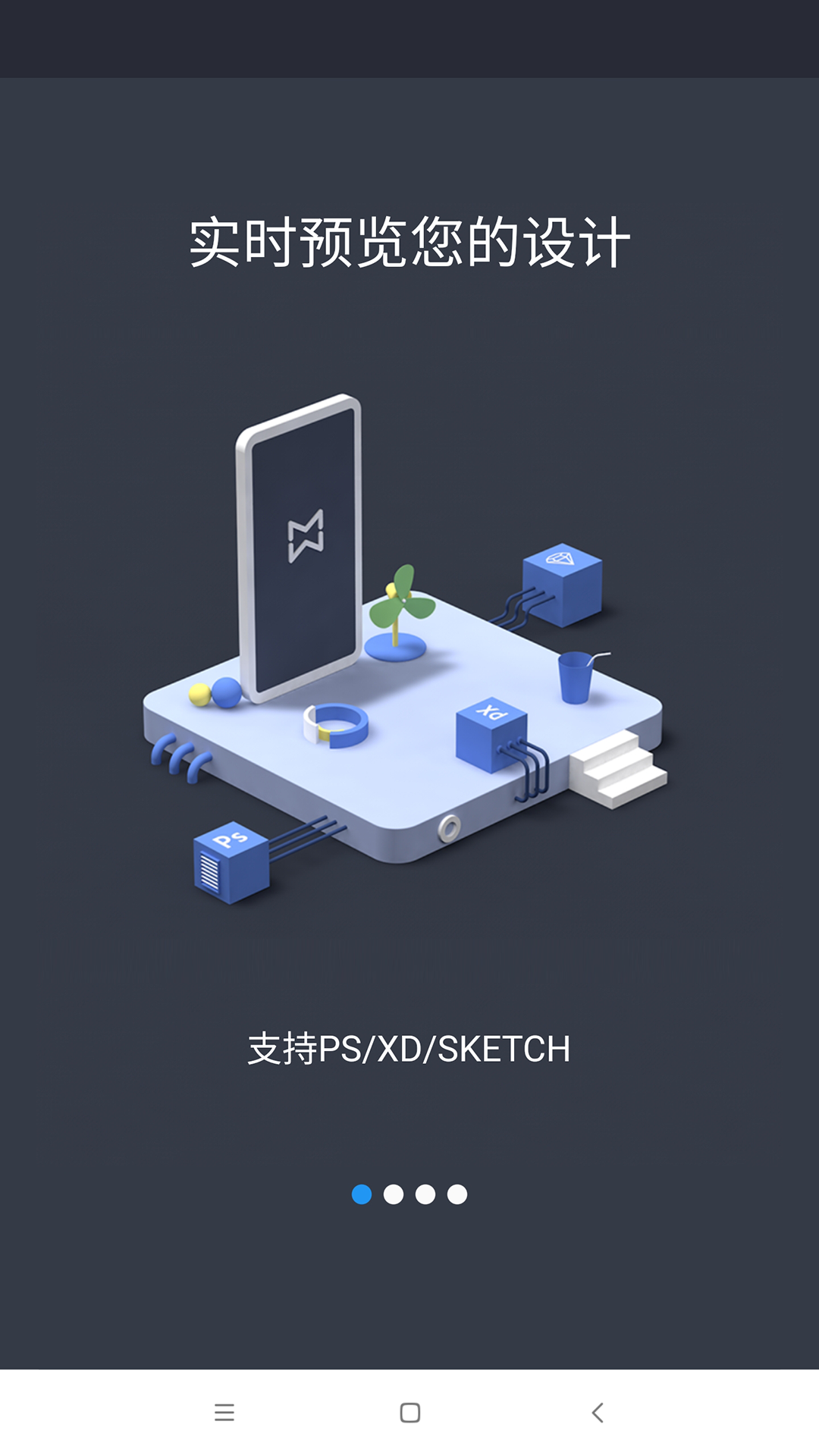 Design Mirror3.0.12 �ֻ���Ļ����