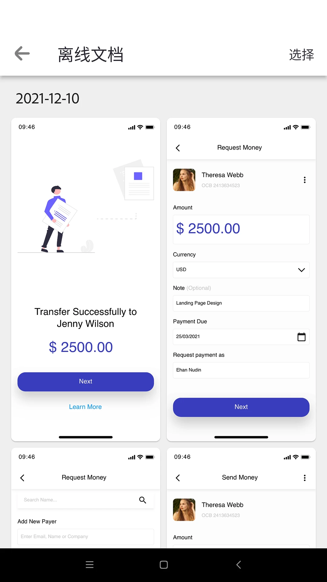 Design Mirror3.0.12 �ֻ���Ļ����