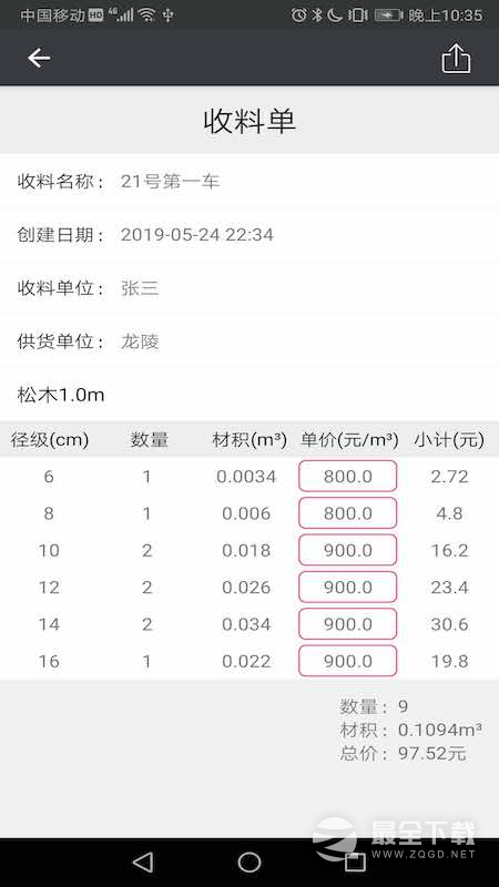 �Ļ�������1.8.4 ľ�ĲĻ�����
