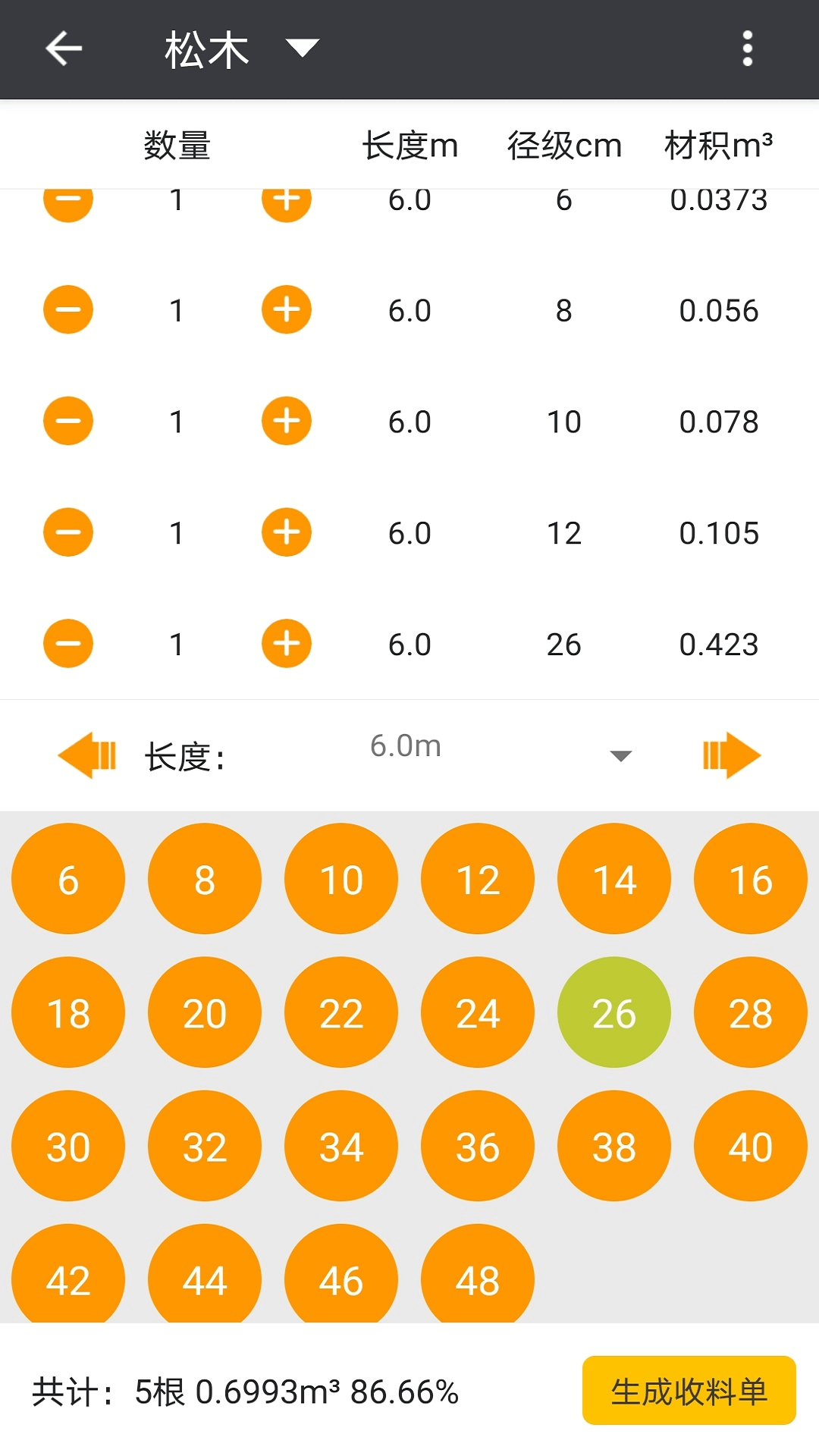 �Ļ�������1.8.4 ľ�ĲĻ�����