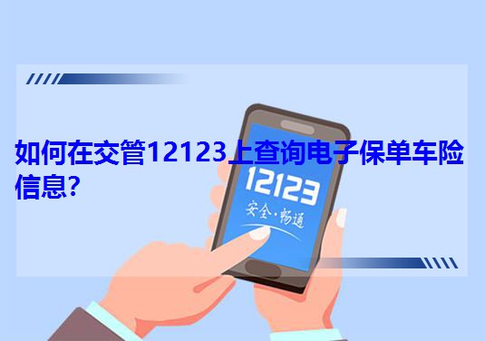 123���ղ�ѯ��������ҳ��չʾ