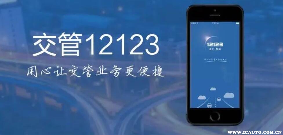 123���ղ�ѯ�ֻ��˲�������