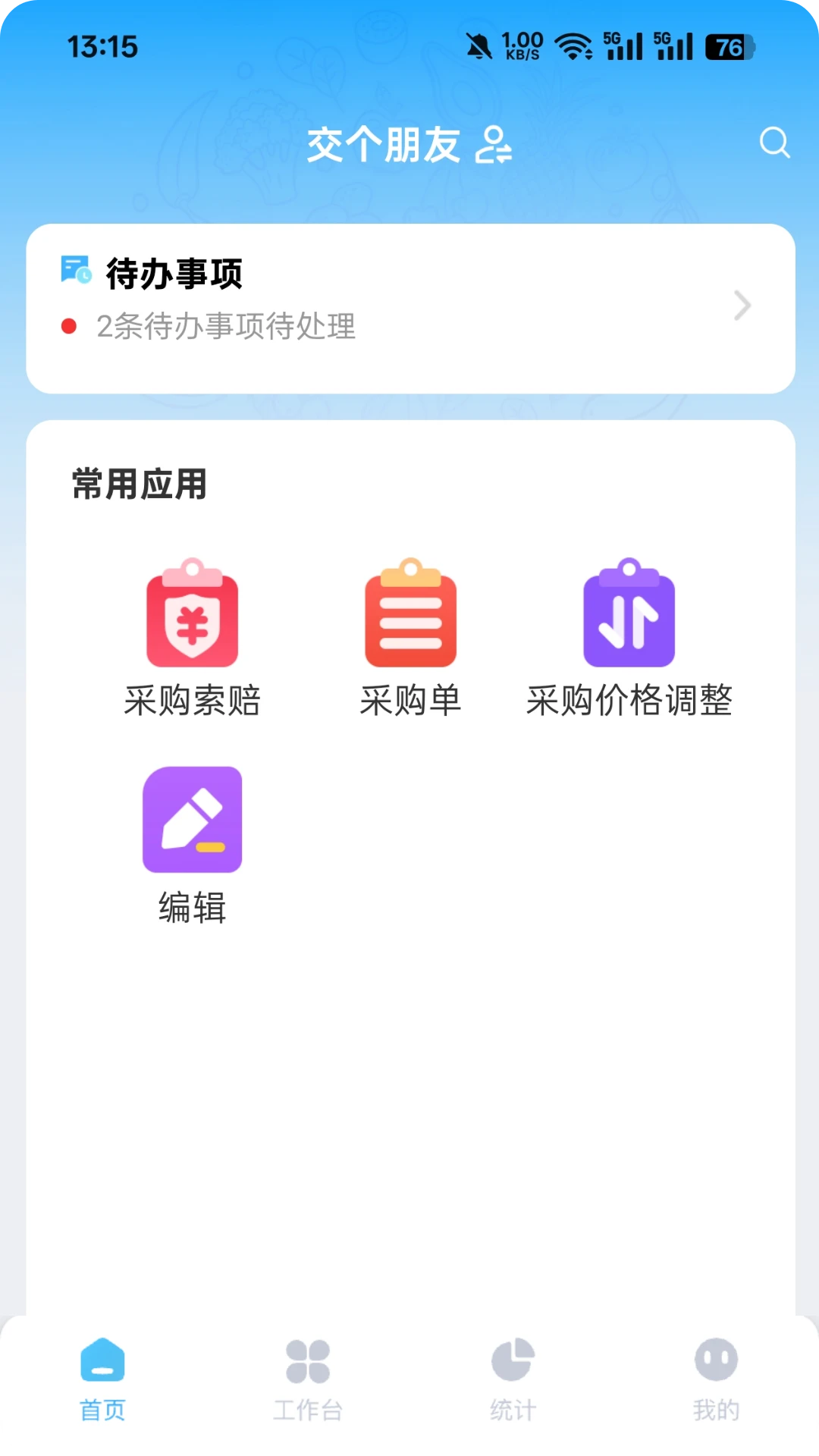 ��������1.3.5 ��Ӧ������