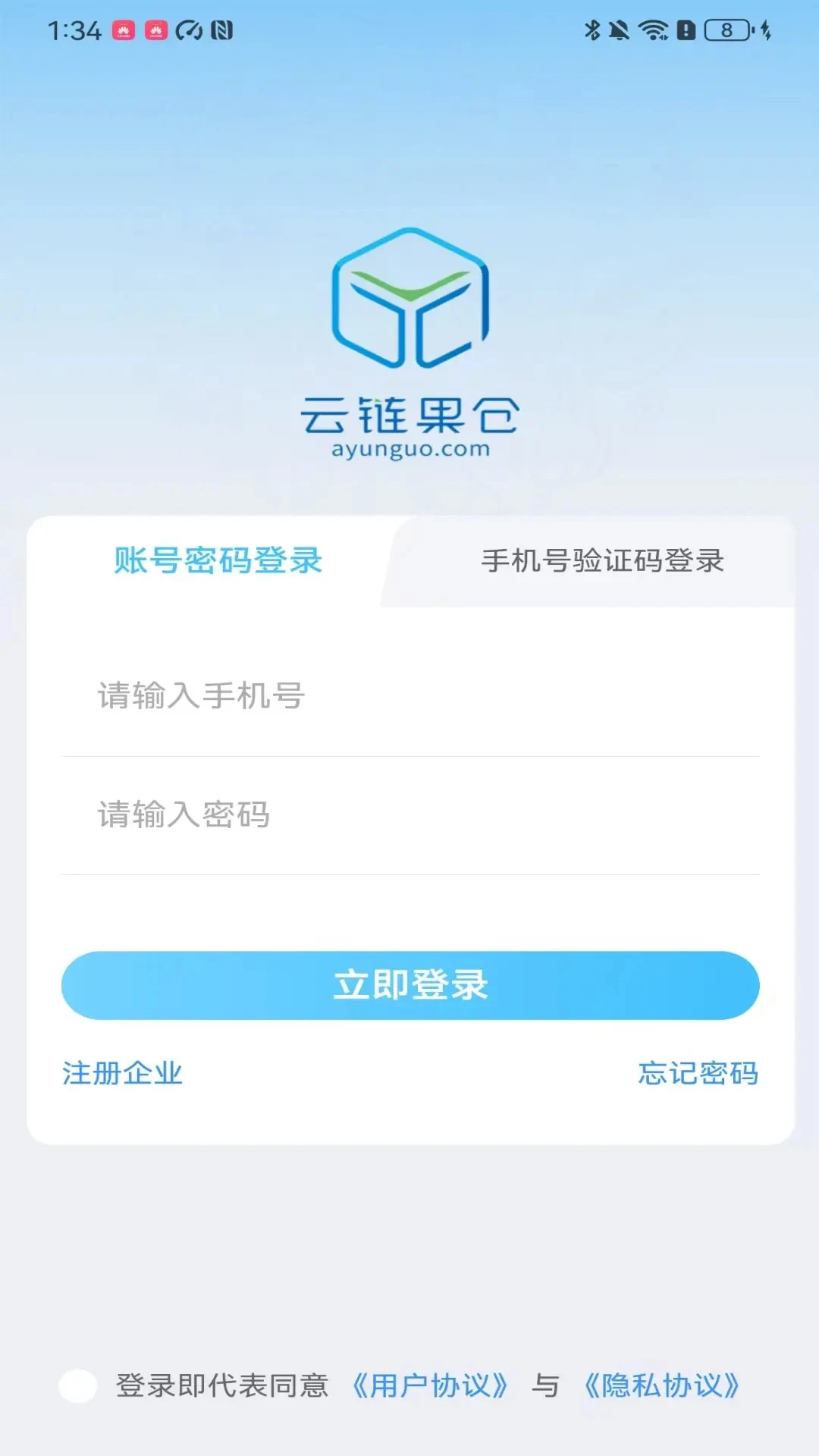 ��������1.3.5 ��Ӧ������