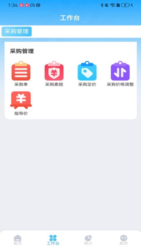 ��������1.3.5 ��Ӧ������