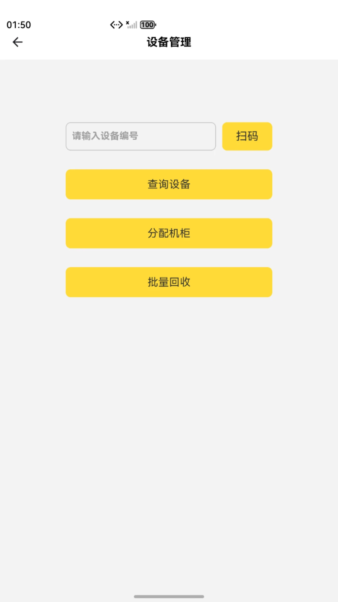 ����4.1.0 ���ܹ����