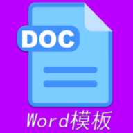 Wordģ��1.3.2 �ֻ��ĵ�ģ��