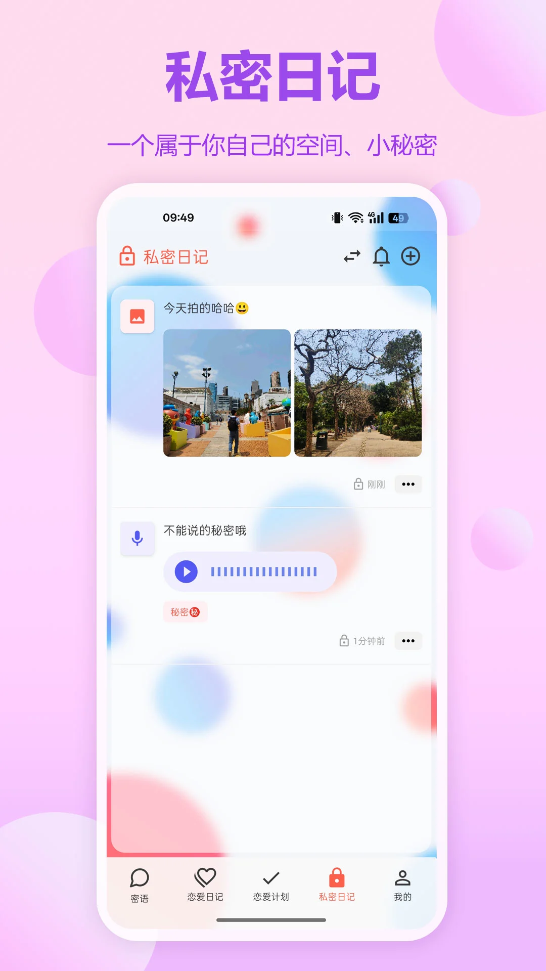 ����ʱ��2.3.0 ���¼�¼