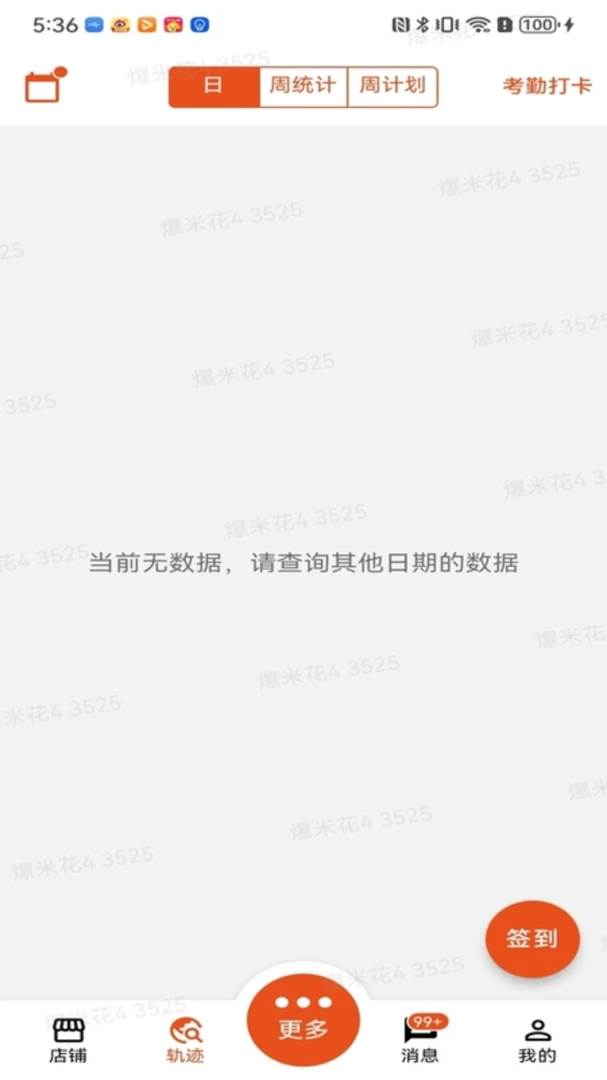 ��������-ҵ��Ա��3.9.33 ҵ��Ա�ƶ��칫