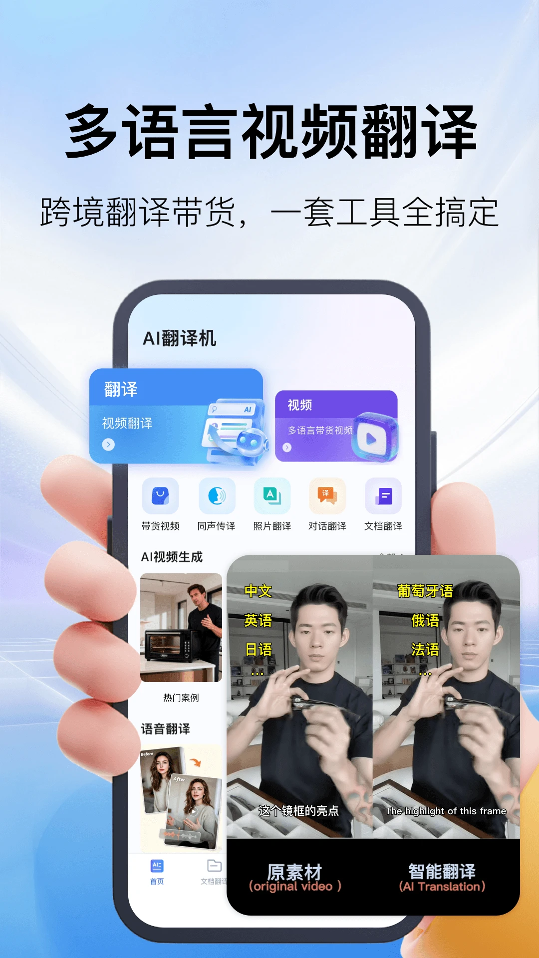 AI�����1.2.1 ���ﻥ��