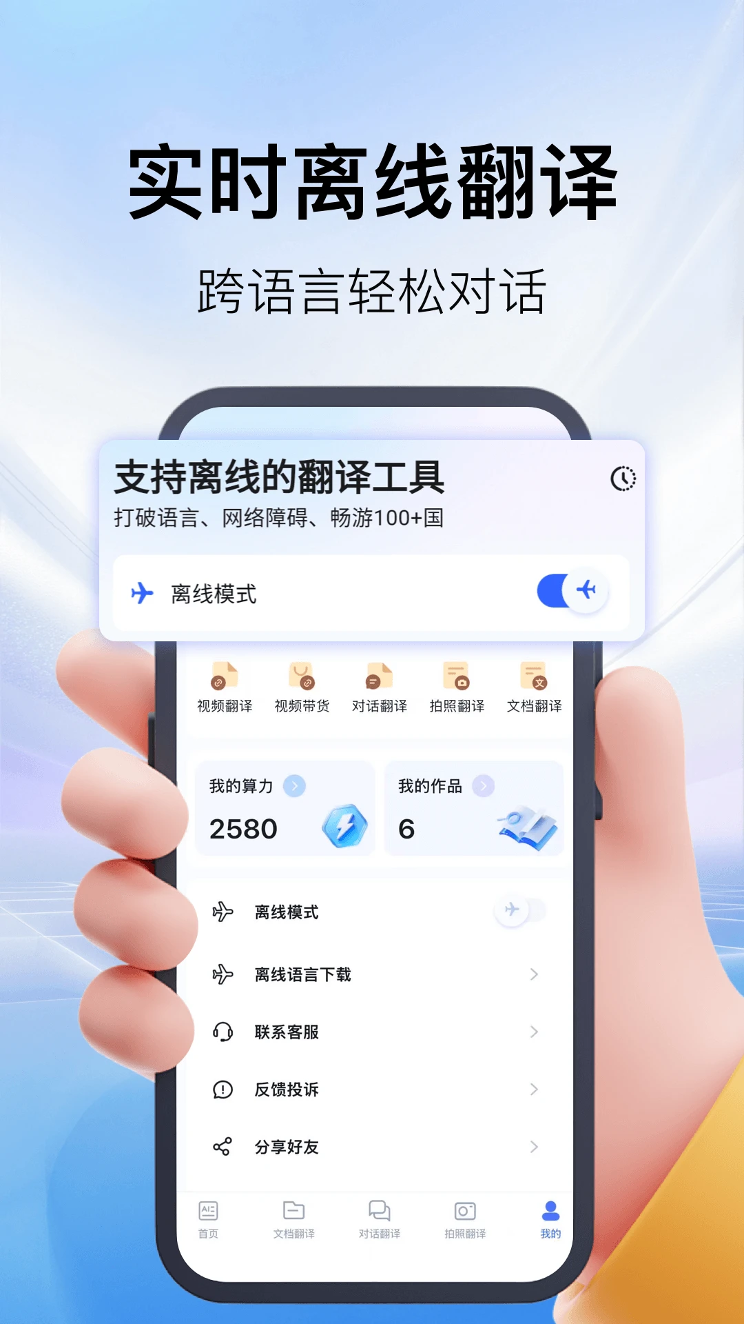 AI�����1.2.1 ���ﻥ��