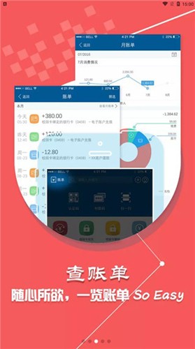 С����APP��׿������ͼ