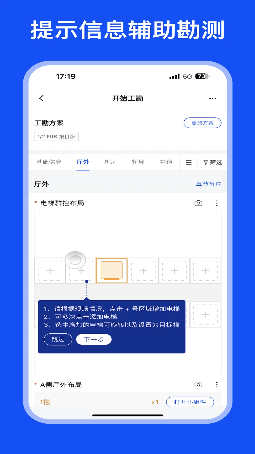 MOD Care2.3.1 ģ���������