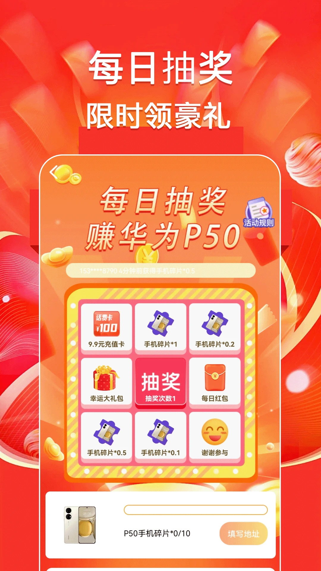 �������׬1.0.6 ���׬Ǯ����