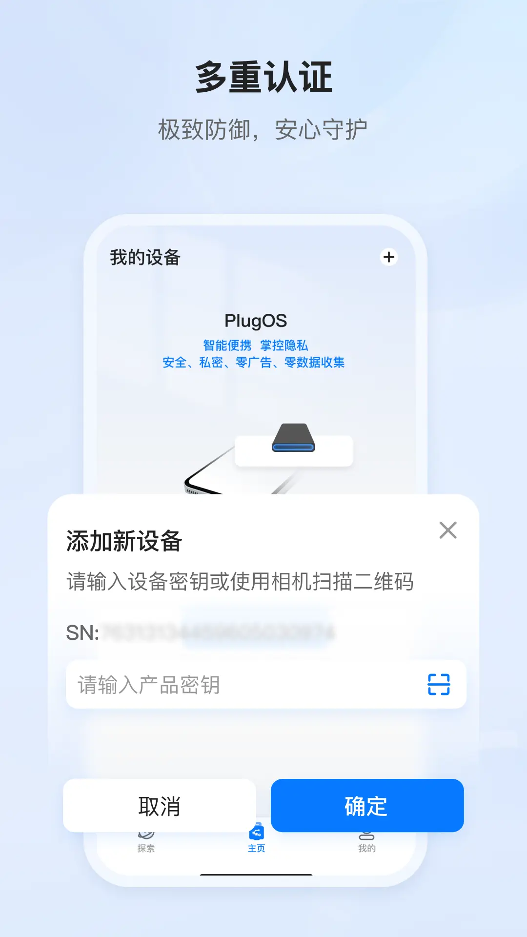 PlugOS(PlugOS)2.1.2 ���ܲ������