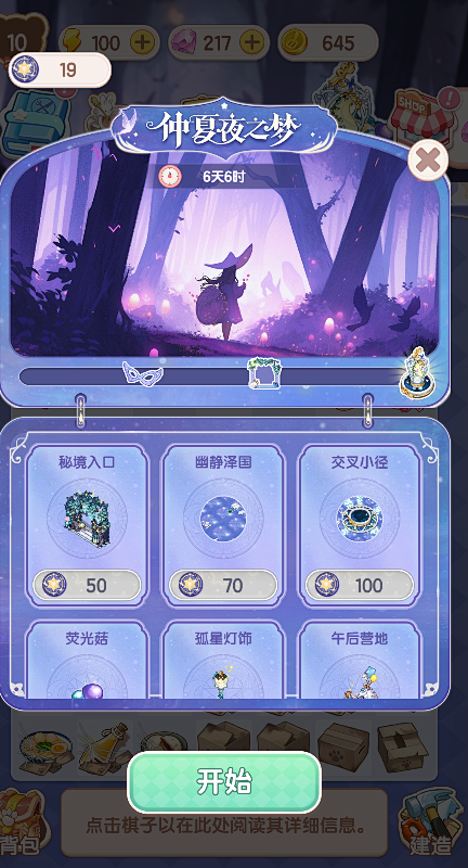 �޺�Ǳ�(Neon Castle) ��Դ�������̵�һ�����