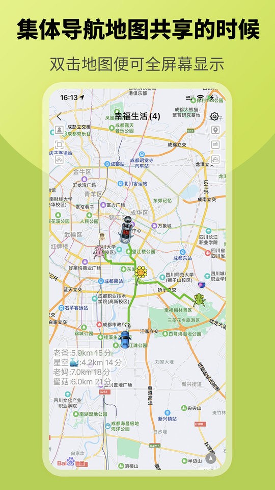 Ȧ��2.7.2 �罻���칤��