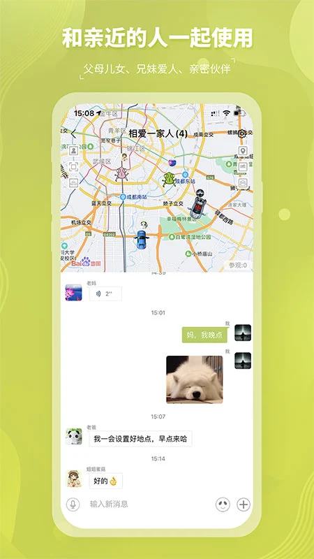 Ȧ��2.7.2 �罻���칤��