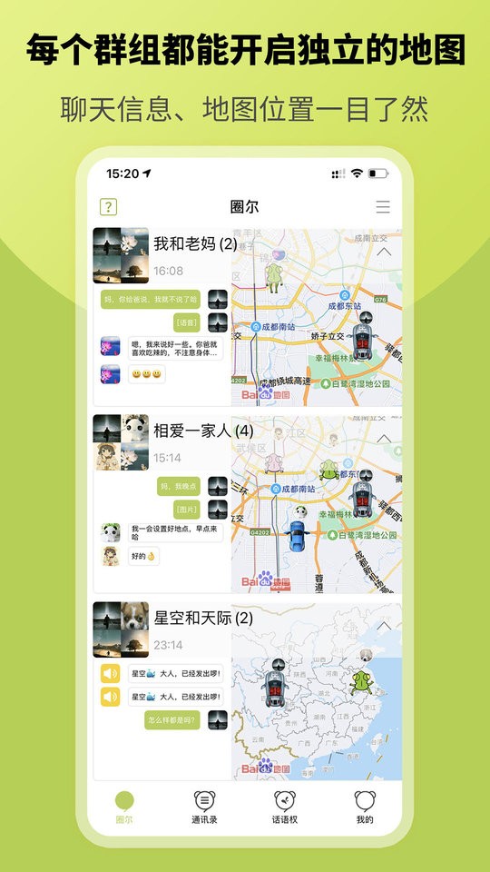 Ȧ��2.7.2 �罻���칤��