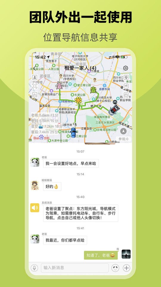 Ȧ��2.7.2 �罻���칤��