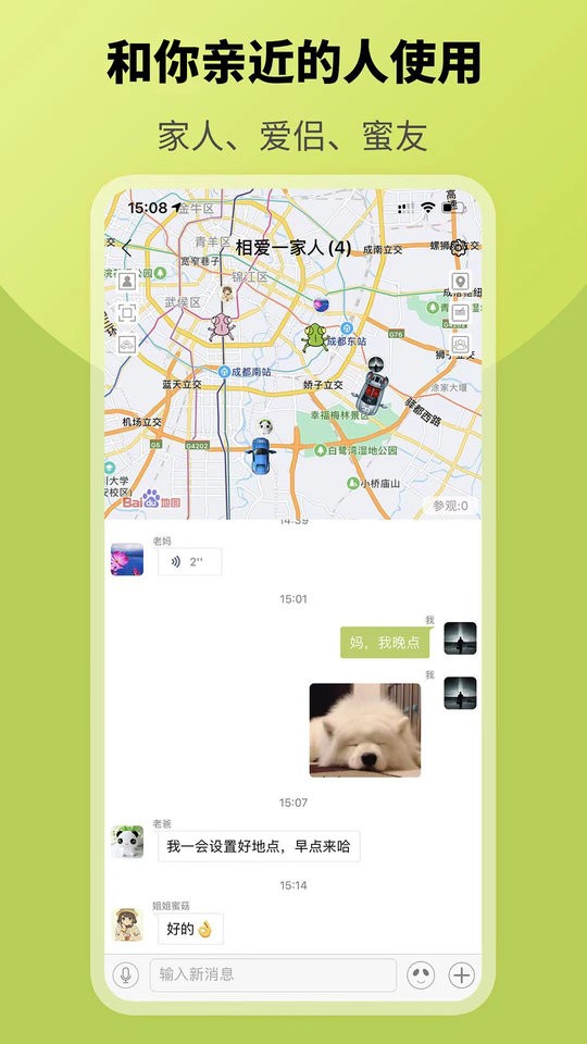 Ȧ��2.7.2 �罻���칤��