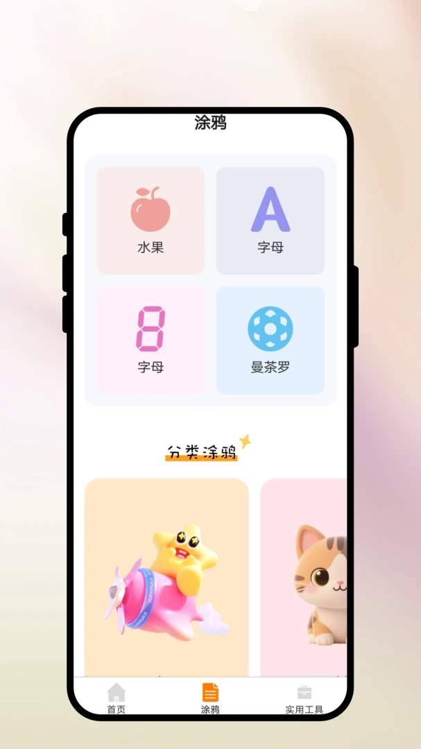 ī��1.3.1 ���ӱ�����