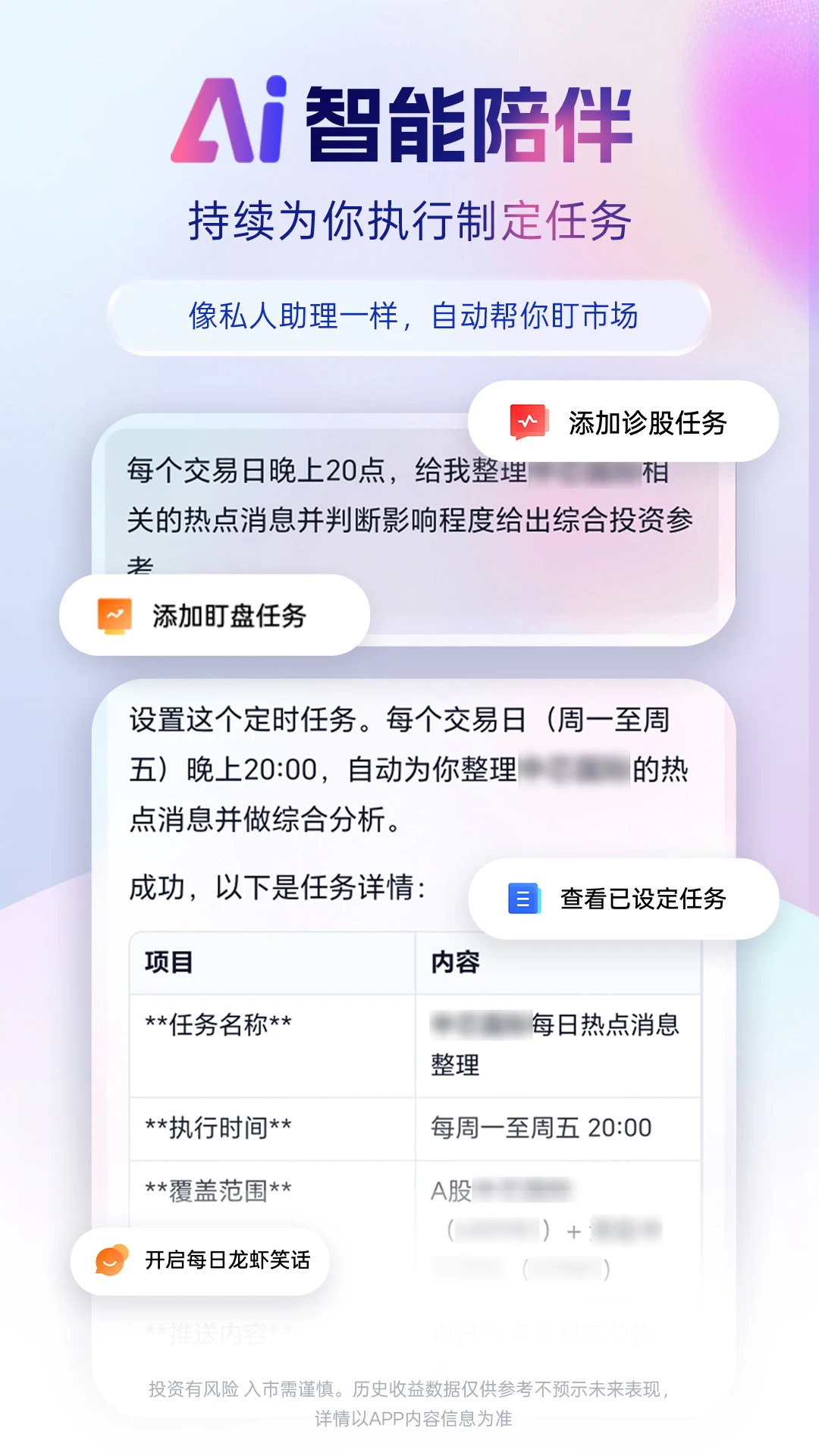 �ŷ���Ϭclaw1.3.0 ���ܹ�Ʊ����